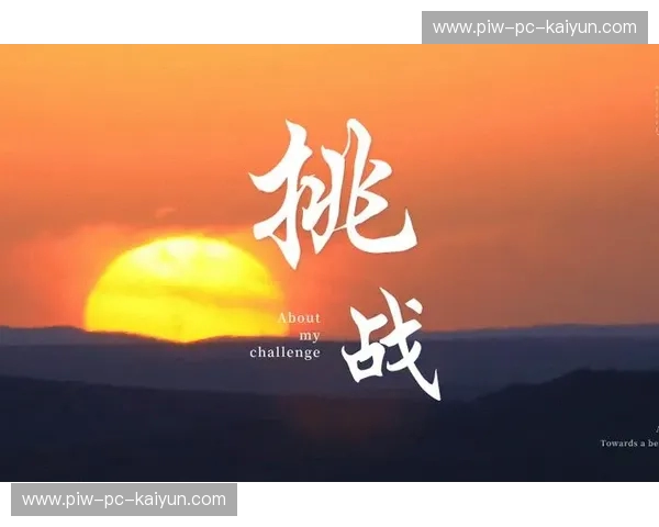 登山转会:把人生的下一个高峰,交给专业来推动